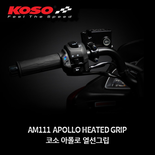 코소 아폴로 열선그립-Apollo Heated Grip-120mm